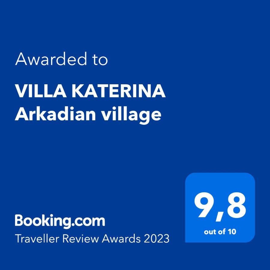 Villa Katerina Arkadian Village Arkadiko Chorio エクステリア 写真