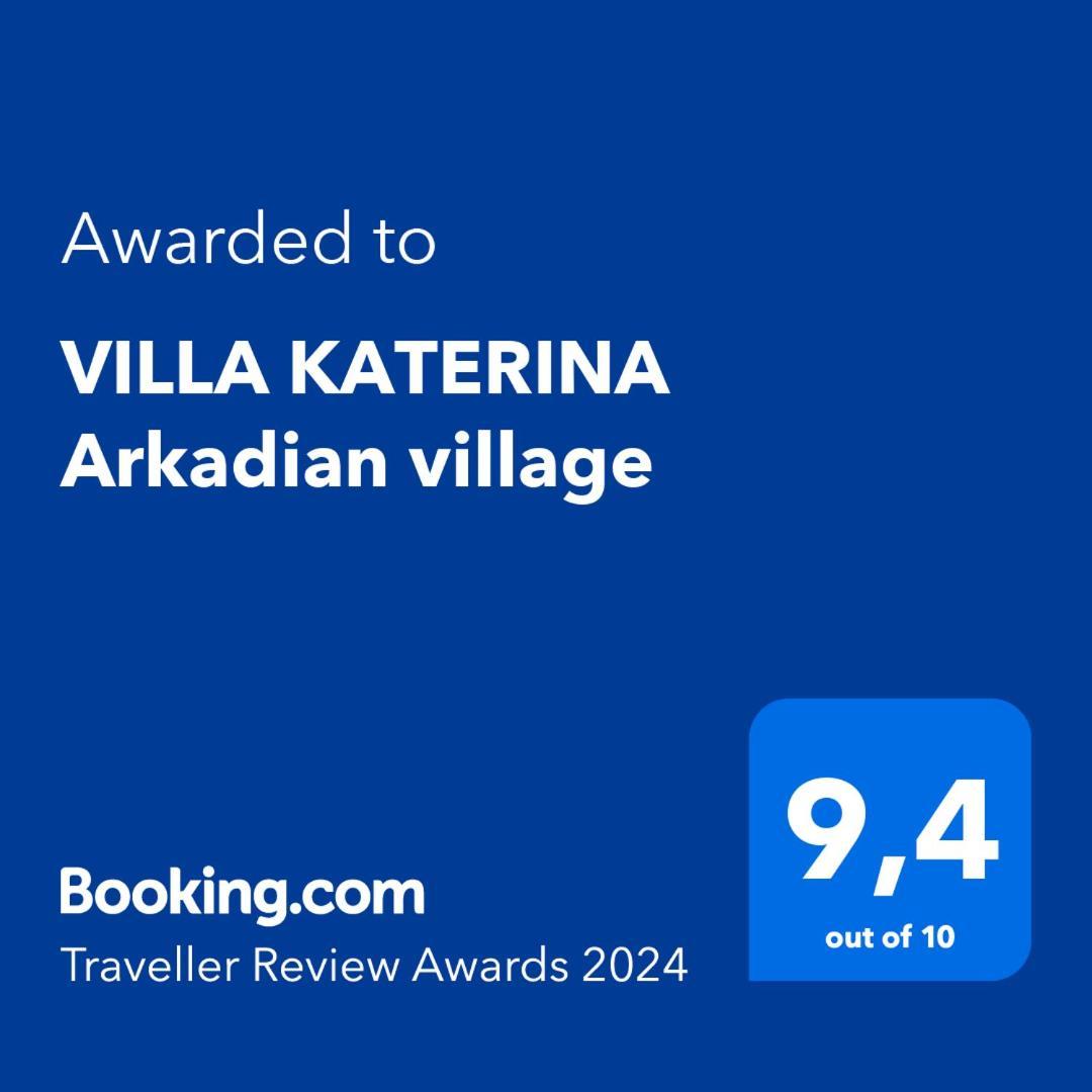Villa Katerina Arkadian Village Arkadiko Chorio エクステリア 写真