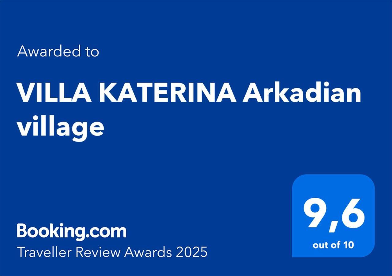 Villa Katerina Arkadian Village Arkadiko Chorio エクステリア 写真